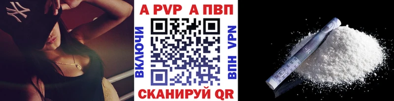 сколько стоит Кимры A PVP мука