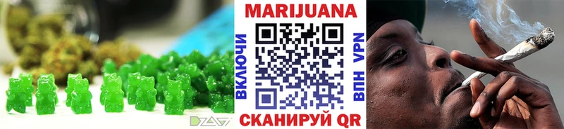 Печенье с ТГК марихуана  Кимры 