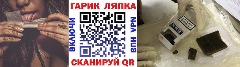 ГАШ Premium  KRAKEN   Кимры  продажа наркотиков 