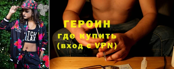 гашишное масло Бронницы