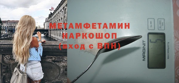 молекула духа Богородск