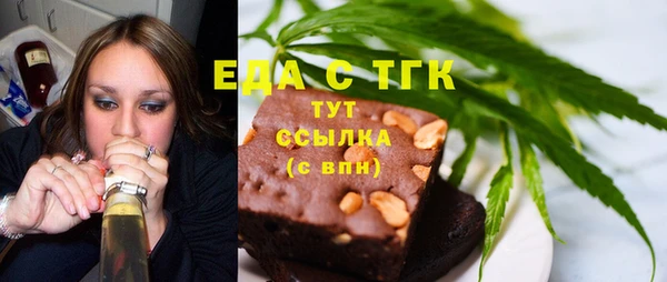 мефедрон Богданович