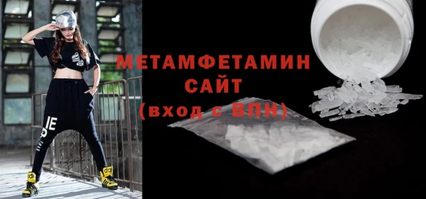 молекула духа Богородск