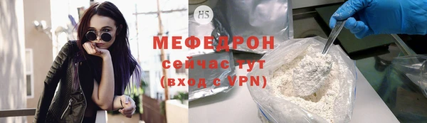соль ск Богородицк