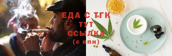 соль ск Богородицк