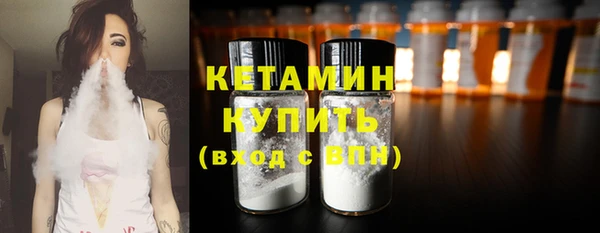 молекула духа Богородск