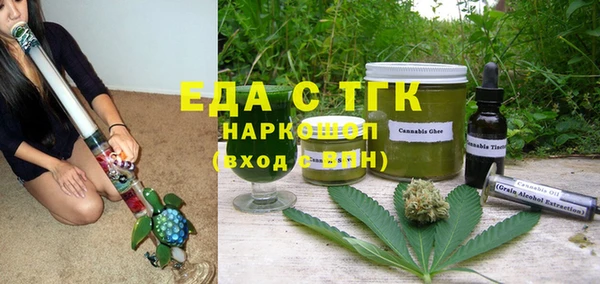 молекула духа Богородск