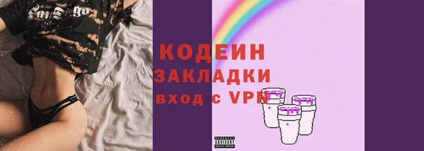 молекула духа Богородск