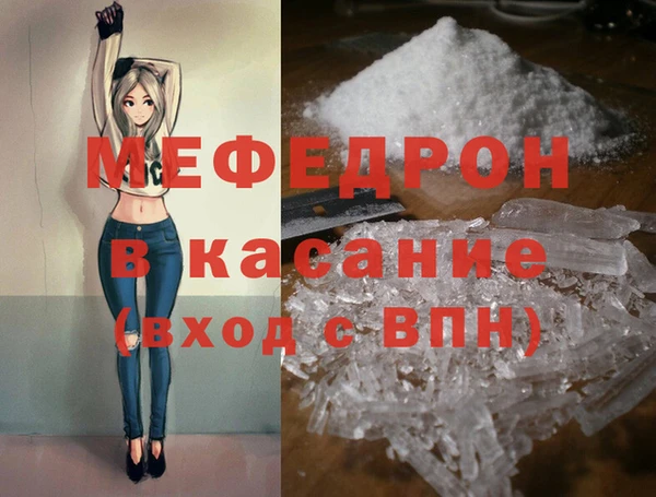 соль ск Богородицк