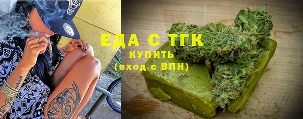 мефедрон Богданович