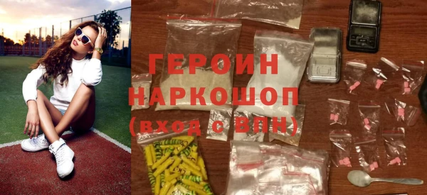 соль ск Богородицк