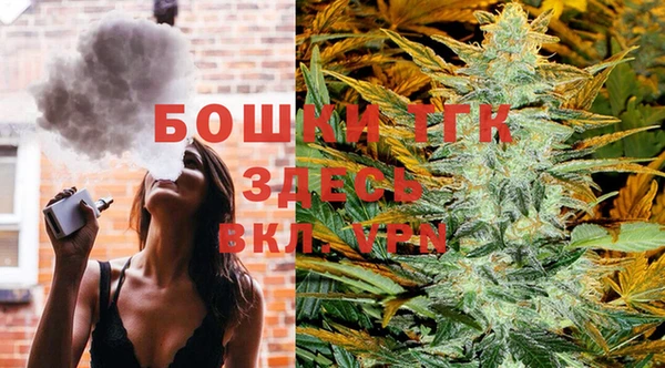 мефедрон Богданович