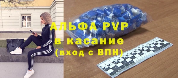 молекула духа Богородск