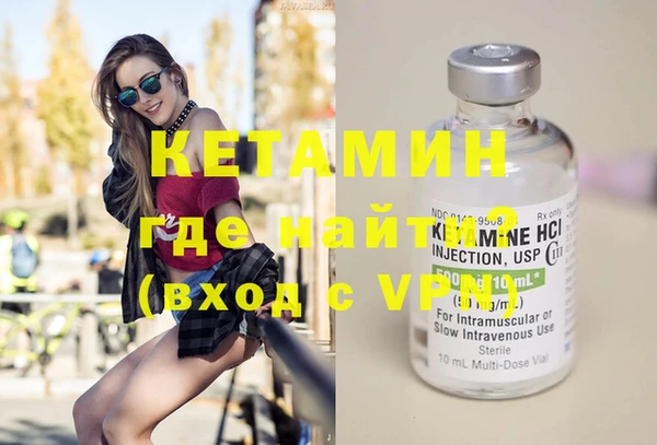 мефедрон Богданович