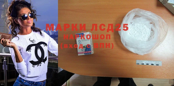 соль ск Богородицк