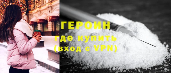 молекула духа Богородск