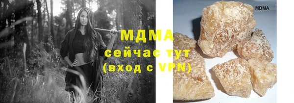 молекула духа Богородск