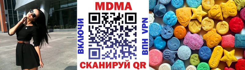 MDMA кристаллы  Кимры 