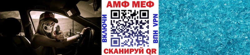 Первитин винт  Кимры 