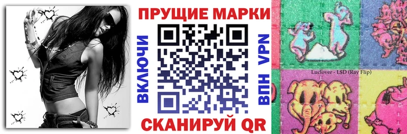 Марки N-bome 1,8мг  дарнет шоп  Кимры 