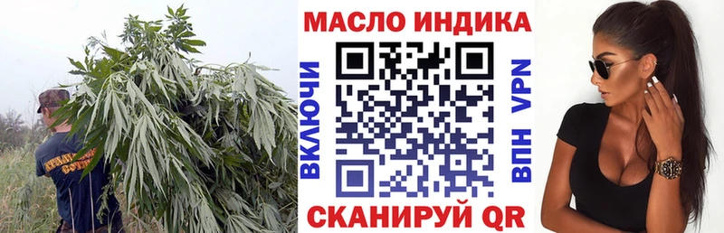 ТГК жижа купить наркотики цена Кимры