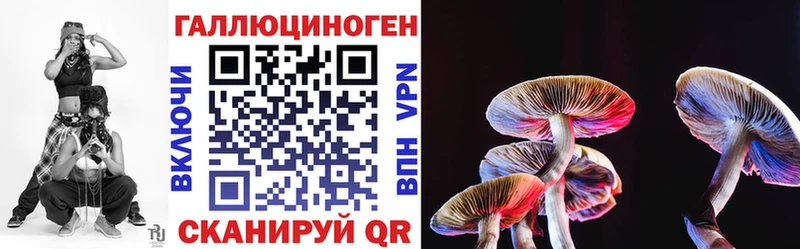 Галлюциногенные грибы мухоморы  Кимры 